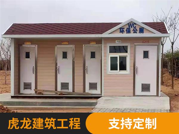 雕花板公厕