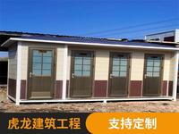 雕花板公厕