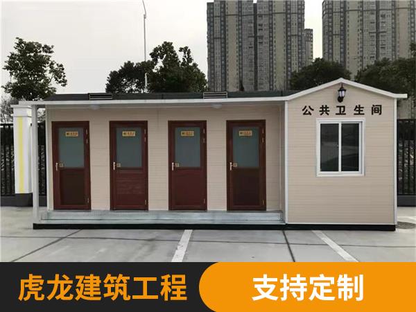 雕花板公厕