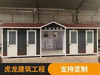 雕花板公厕