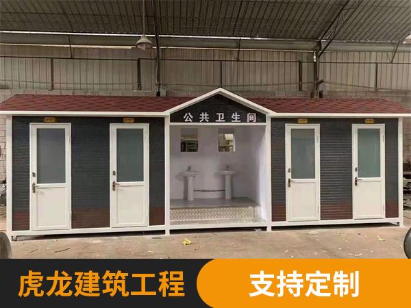 雕花板公厕