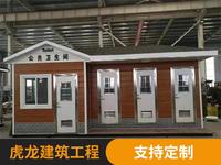 雕花板公厕
