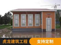 雕花板公厕