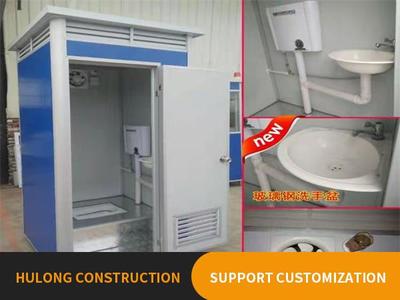 Mobile toilet