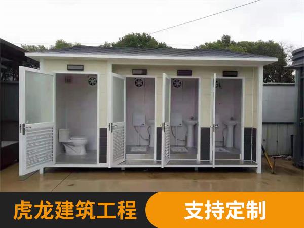 雕花板公厕