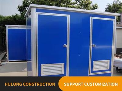 Mobile toilet
