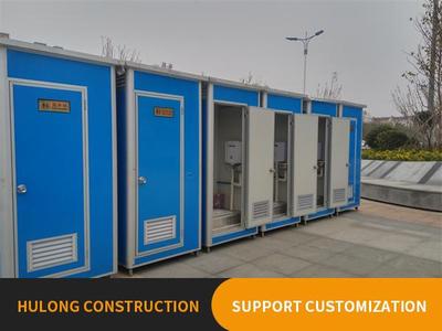 Mobile toilet