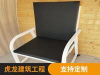 折叠沙发椅
