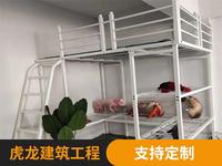 双层高架床
