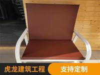 折叠沙发椅