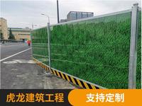 工程围栏