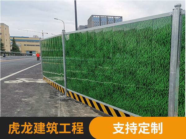 工程围栏