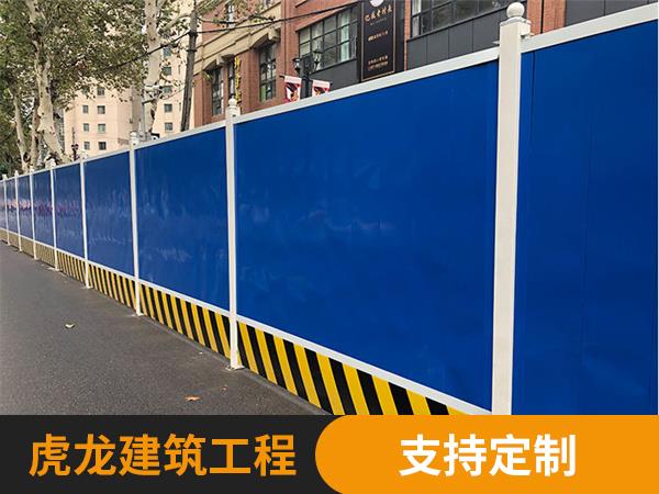 工程围栏