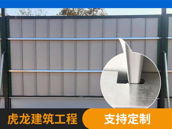 工程围栏