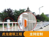 工程围栏