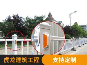 工程围栏