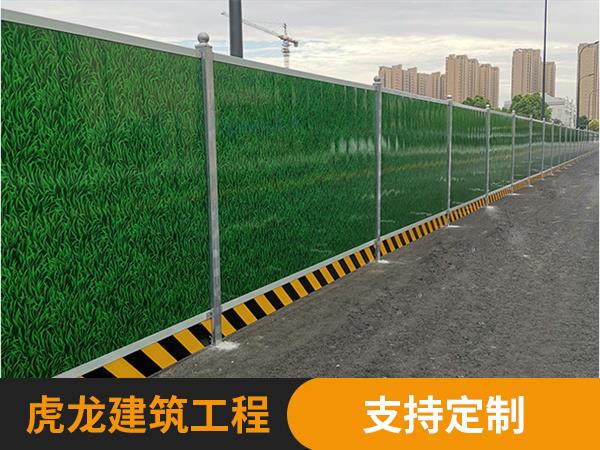 工程围栏