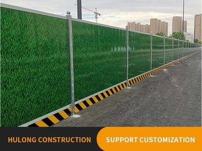 Engineering fence
