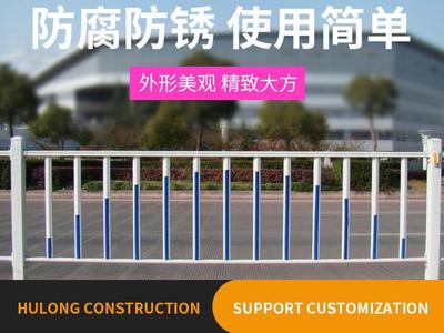 Engineering fence