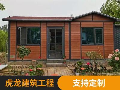 雕花板移动房屋