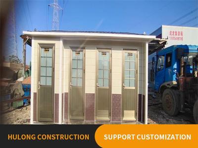 Mobile public toilet