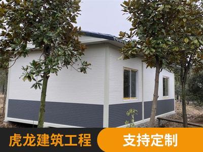 雕花板移动房屋