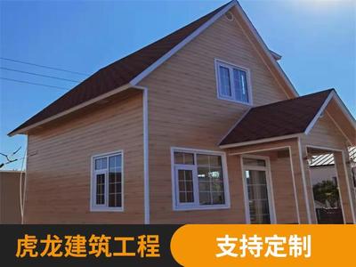 雕花板移动房屋