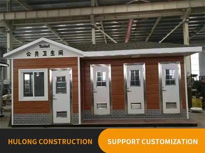 Mobile public toilet