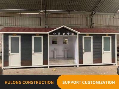 Mobile public toilet