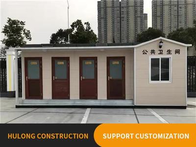 Mobile public toilet