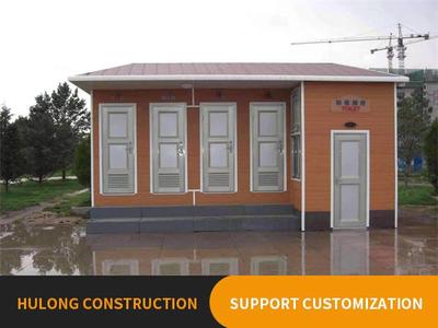 Mobile public toilet