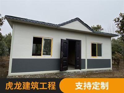 雕花板移动房屋