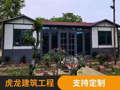 雕花板移动房屋