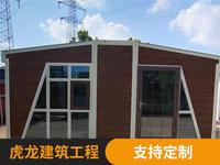 折叠别墅