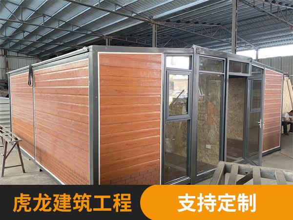 折叠别墅